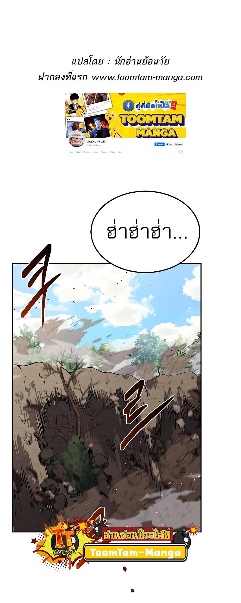 A Wizard’s Restaurant ตอนที่ 15 1