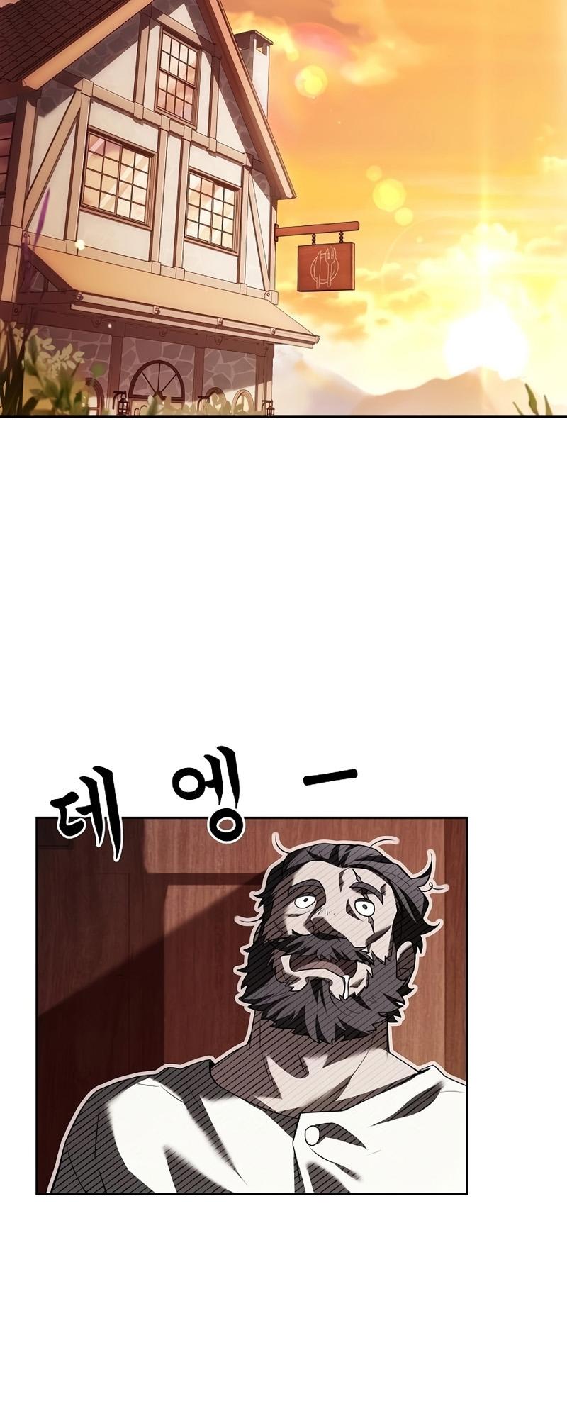 A Wizard’s Restaurant ตอนที่ 11 24