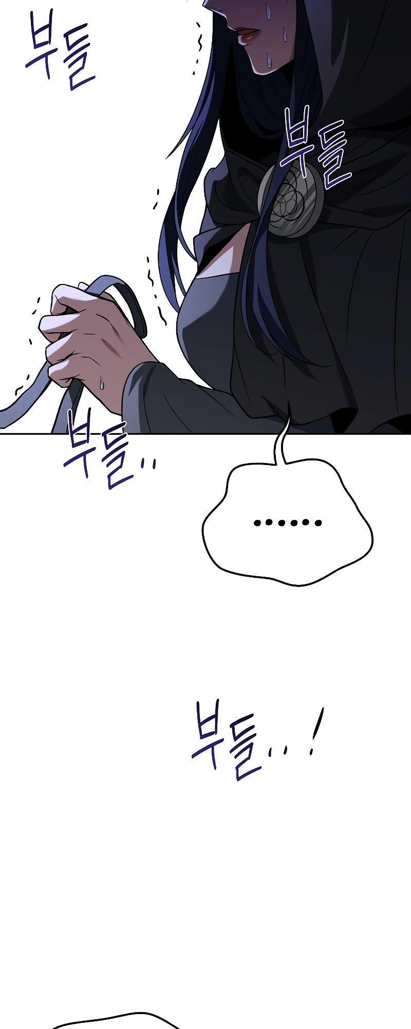 A Wizard’s Restaurant ตอนที่ 15 35
