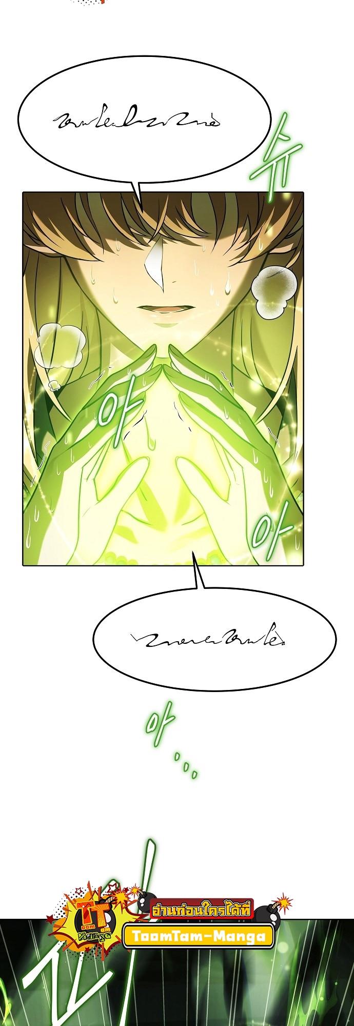 A Wizard’s Restaurant ตอนที่ 9 37