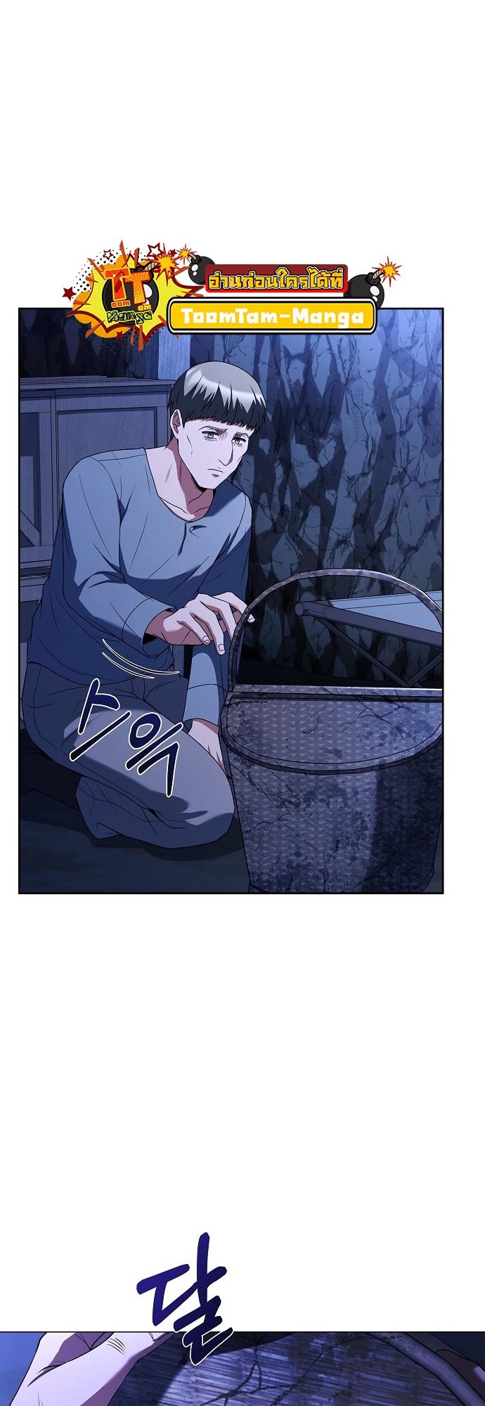 A Wizard’s Restaurant ตอนที่ 9 45