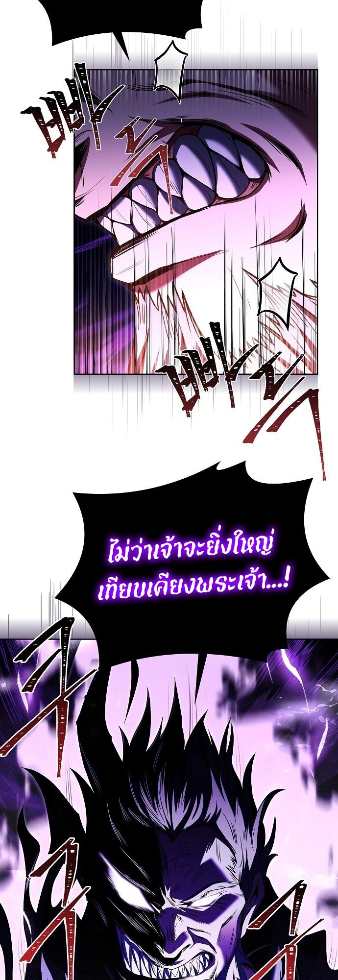 A Wizard’s Restaurant ตอนที่ 6 4