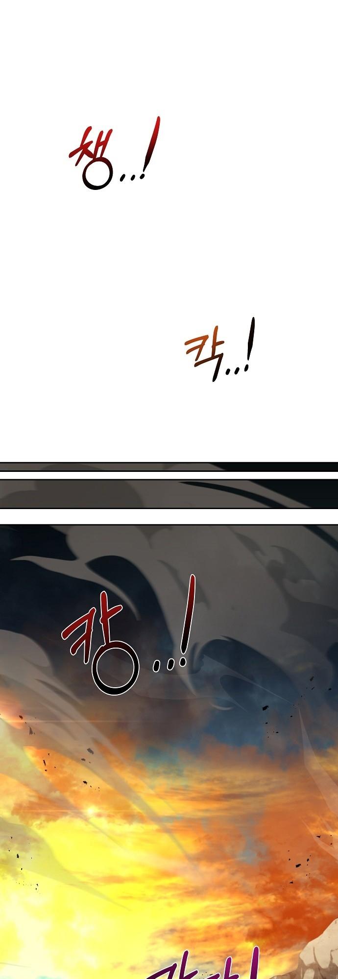 A Wizard’s Restaurant ตอนที่ 10 47