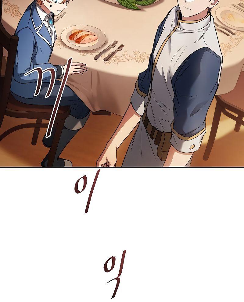 A Wizard’s Restaurant ตอนที่ 17 47