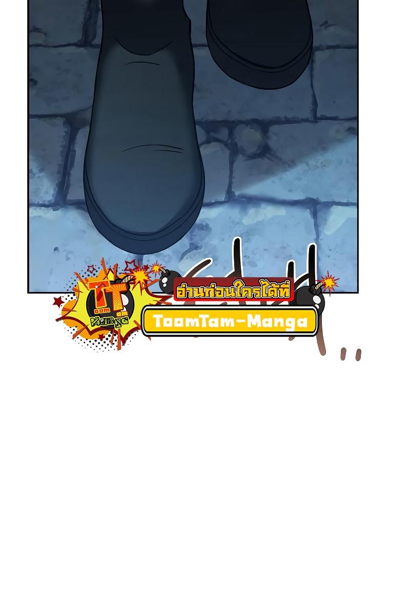A Wizard’s Restaurant ตอนที่ 13 47