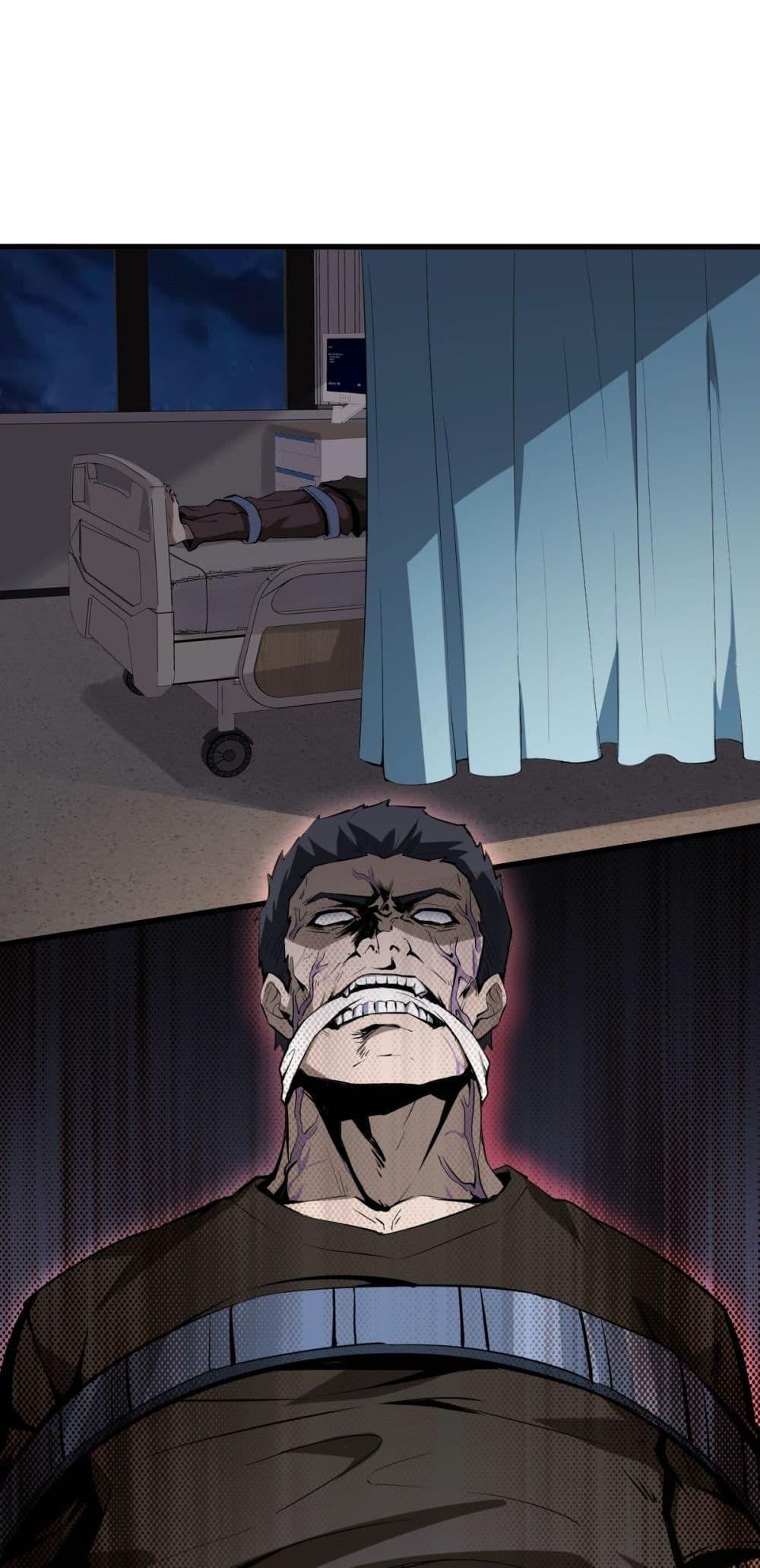 Doomsday for all Me! Virus Monarch ตอนที่ 1 48