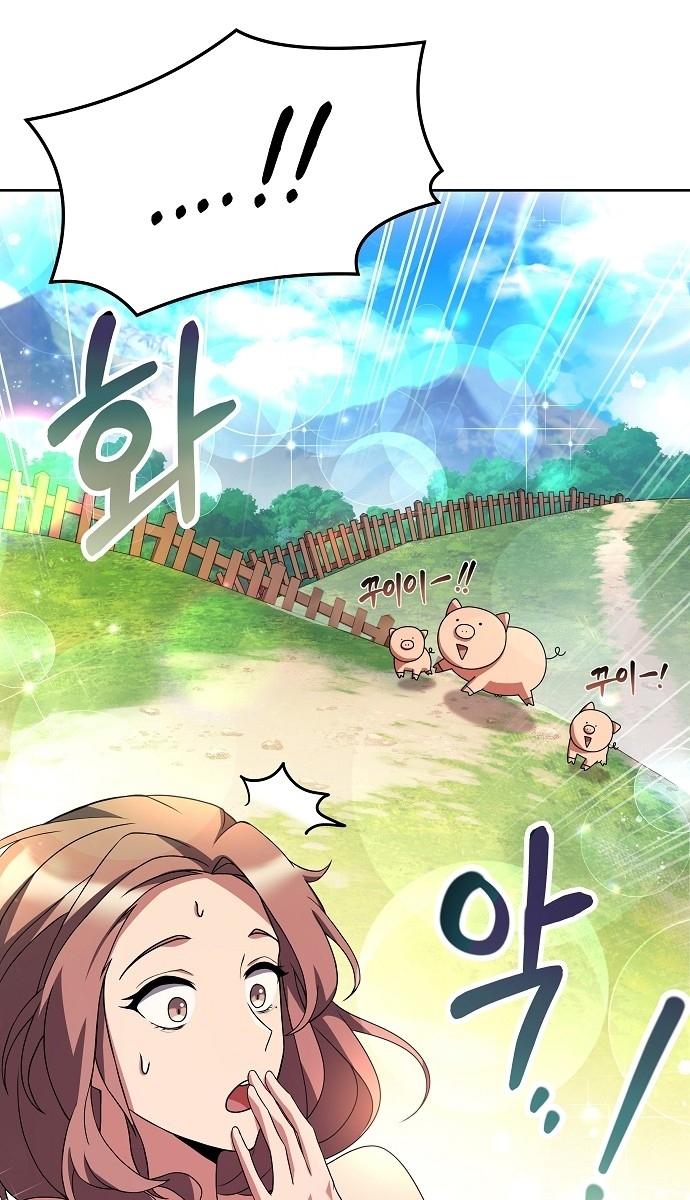 A Wizard’s Restaurant ตอนที่ 2 48