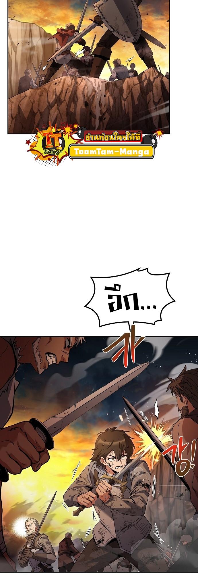 A Wizard’s Restaurant ตอนที่ 10 50