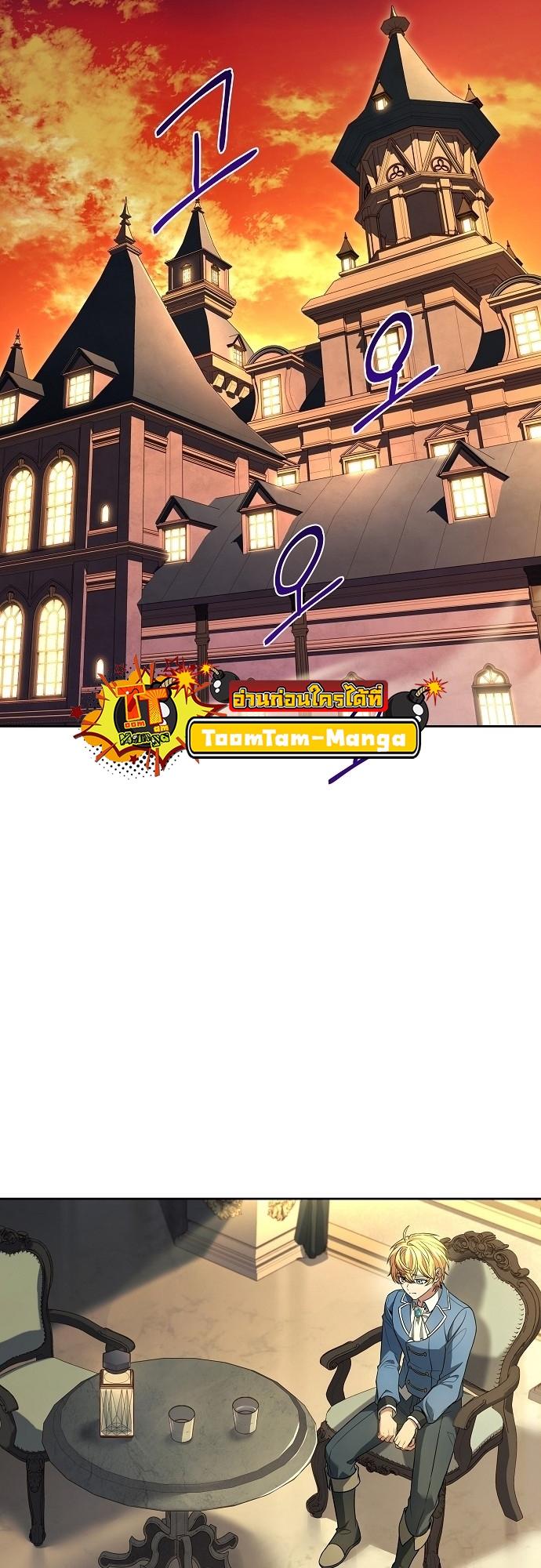 A Wizard’s Restaurant ตอนที่ 6 62