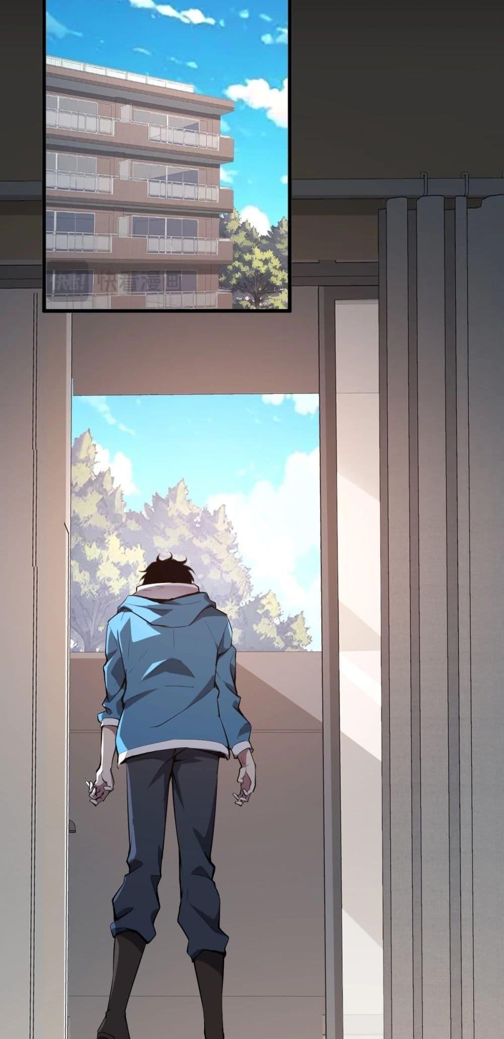 Doomsday for all Me! Virus Monarch ตอนที่ 1 64