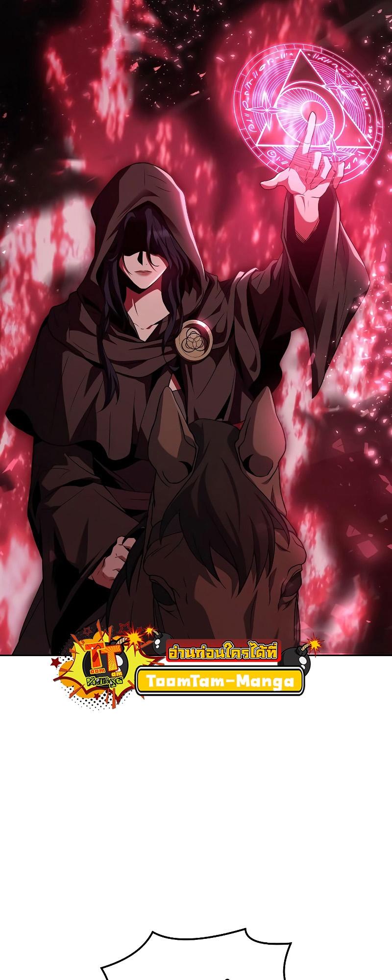 A Wizard’s Restaurant ตอนที่ 14 72