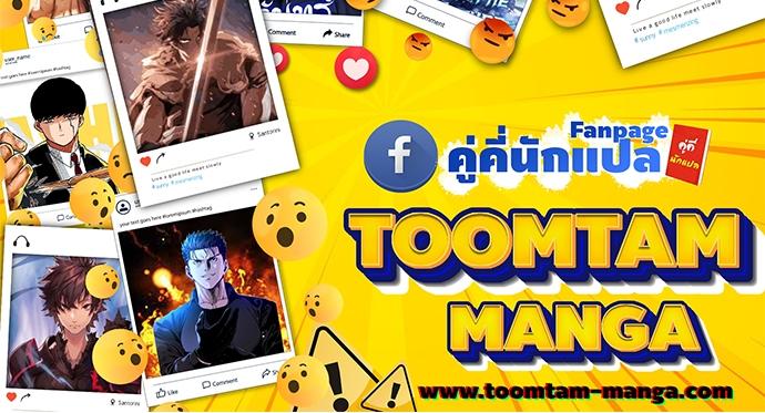 A Wizard’s Restaurant ตอนที่ 1 75