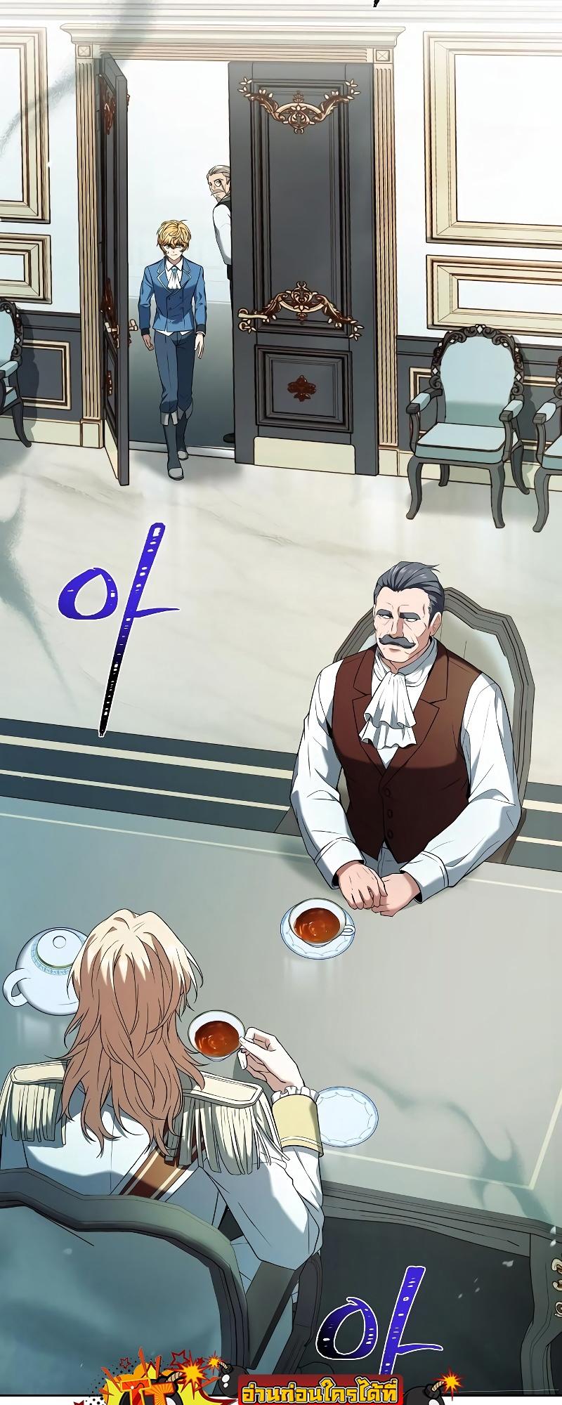 A Wizard’s Restaurant ตอนที่ 13 81
