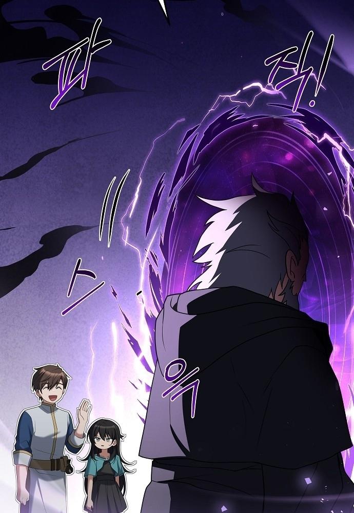 A Wizard’s Restaurant ตอนที่ 6 9