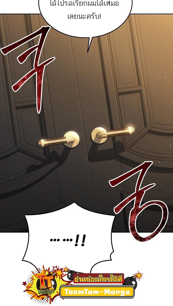 A Wizard’s Restaurant ตอนที่ 7 9