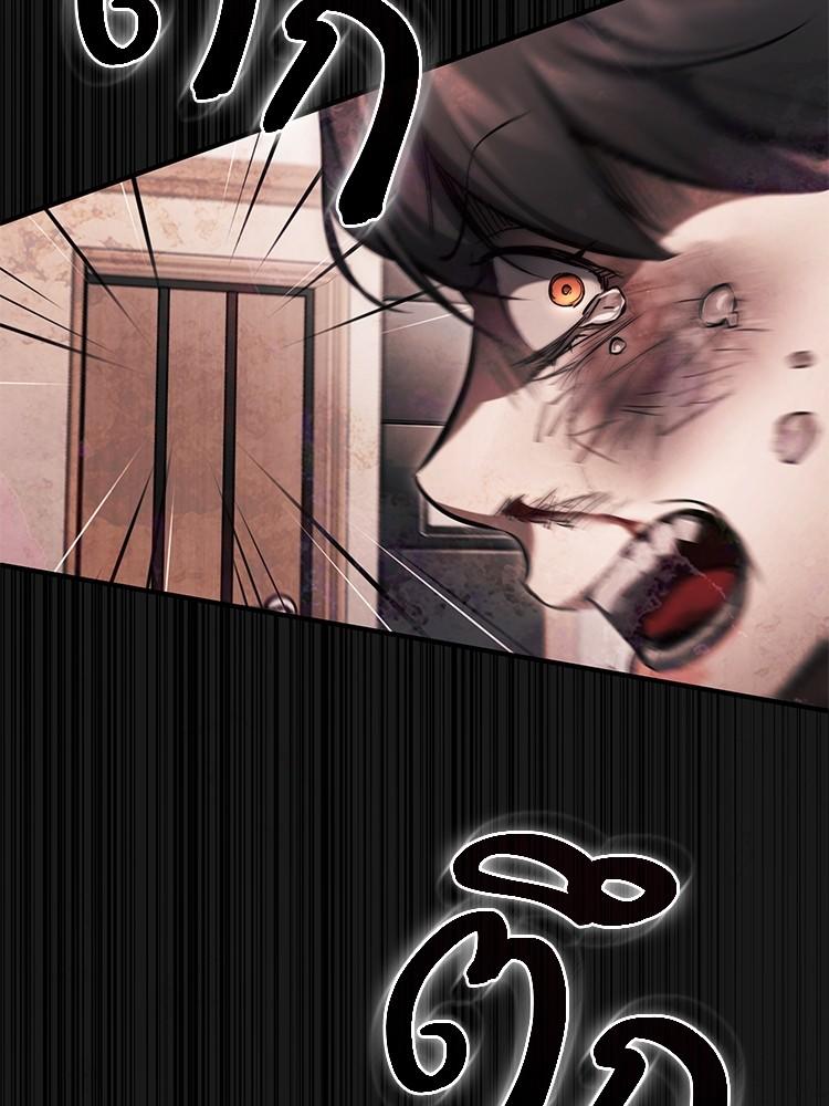 Devil Returns To School Days ตอนที่ 37 108