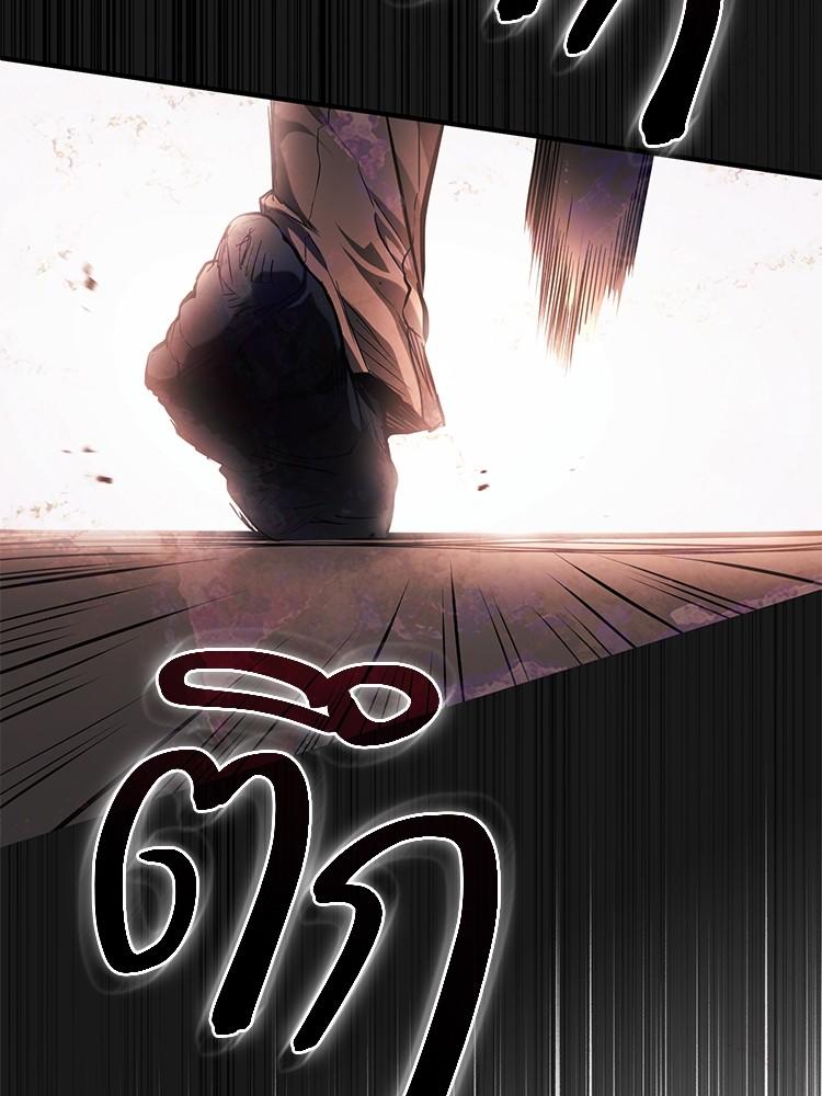 Devil Returns To School Days ตอนที่ 37 109