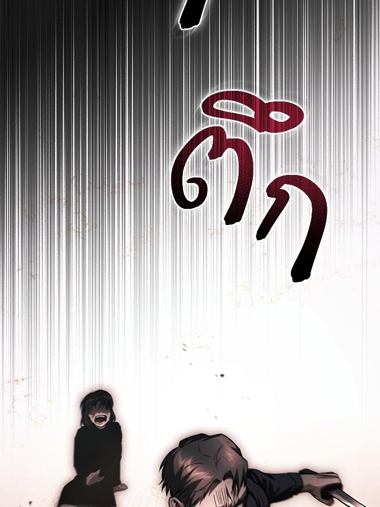 Devil Returns To School Days ตอนที่ 37 110