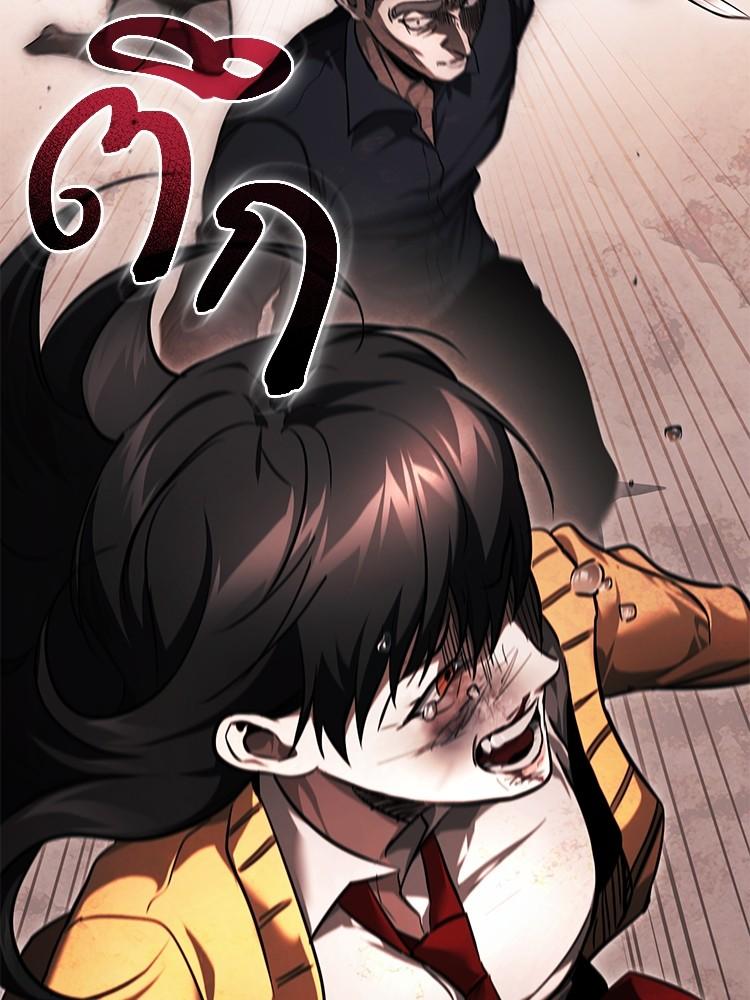 Devil Returns To School Days ตอนที่ 37 111