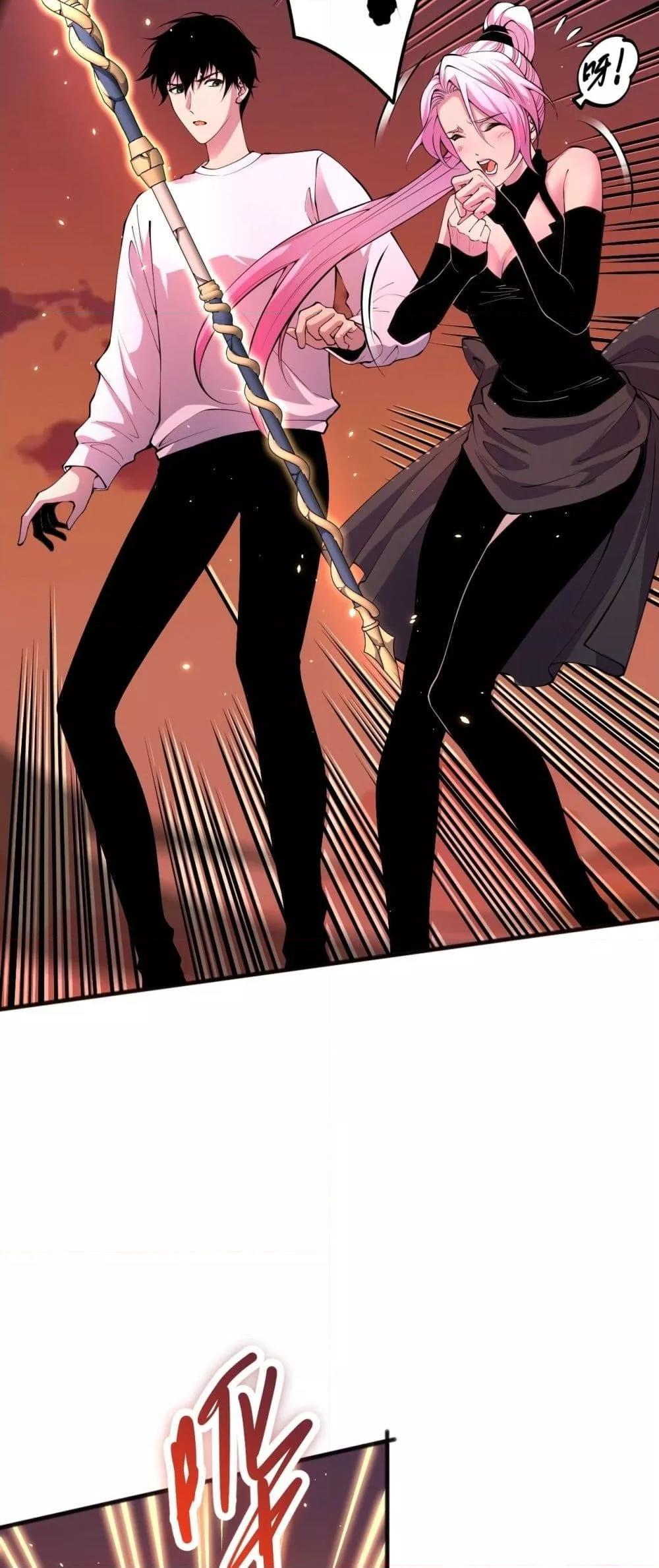 Disastrous Necromancer ตอนที่ 62 13