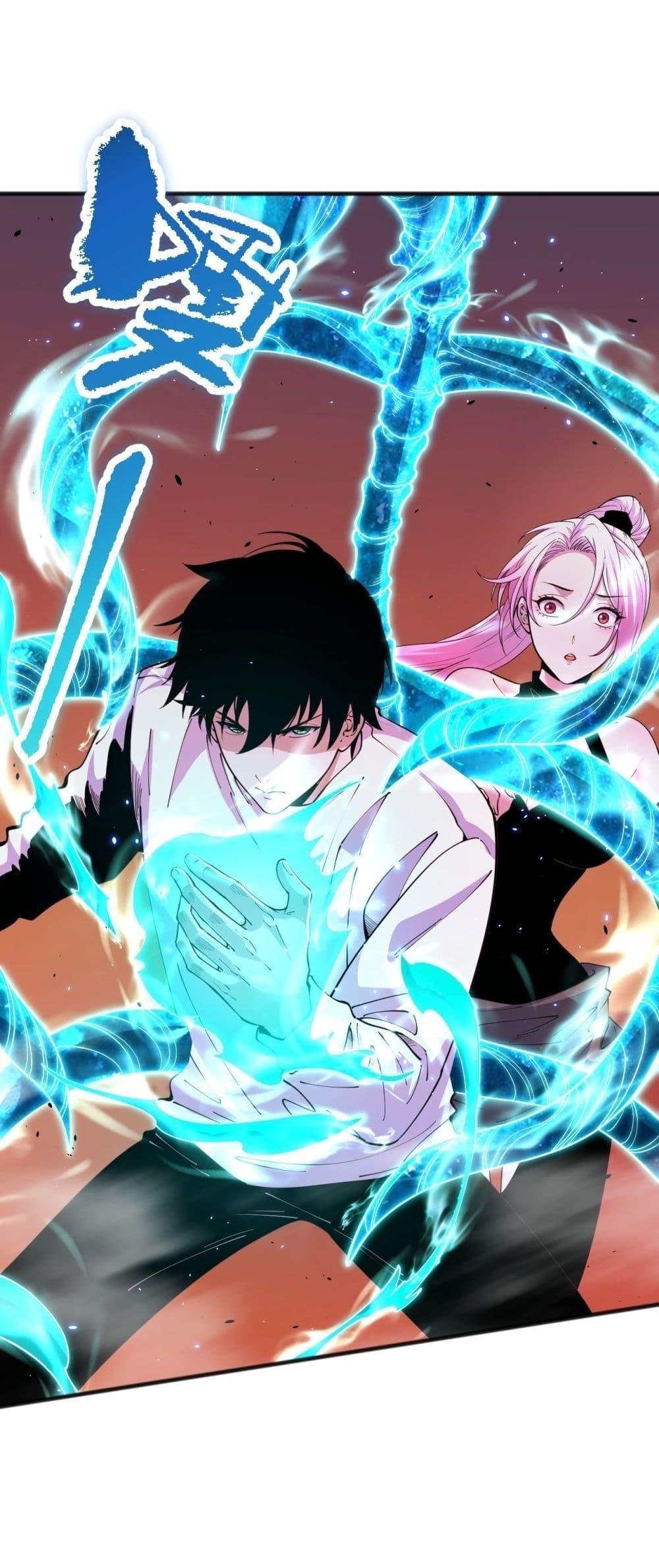 Disastrous Necromancer ตอนที่ 62 16