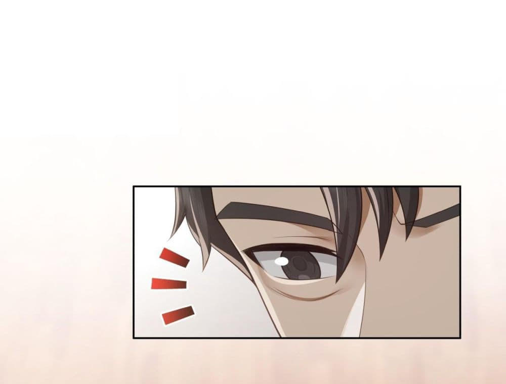 I Really Don’t Want to be Reborn ตอนที่ 165 17
