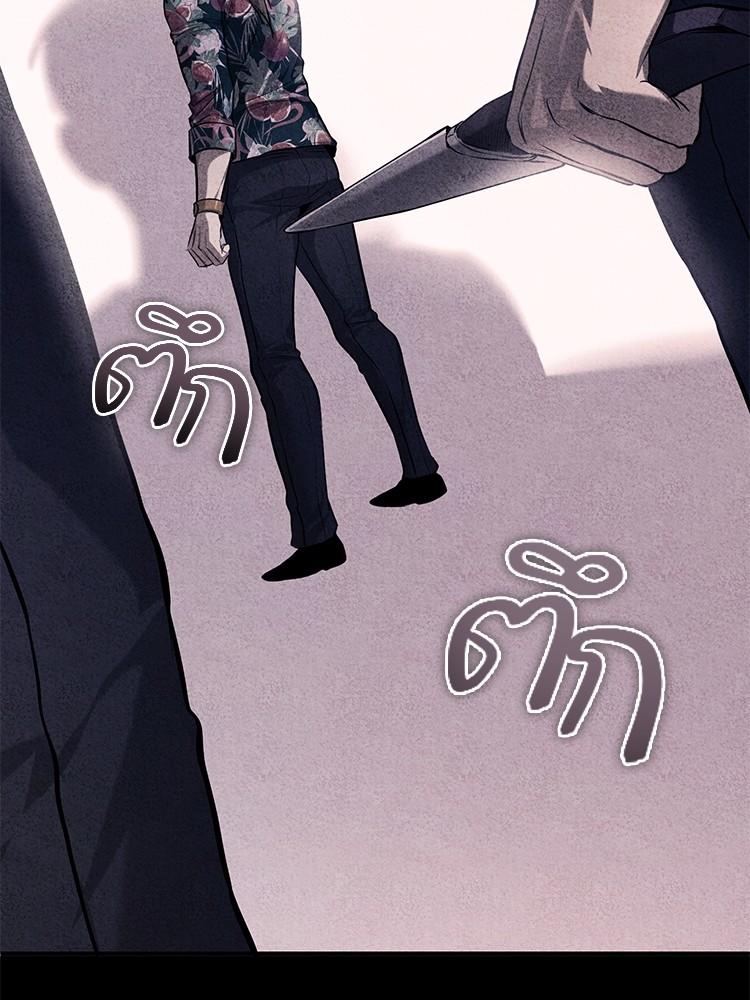 Devil Returns To School Days ตอนที่ 37 48