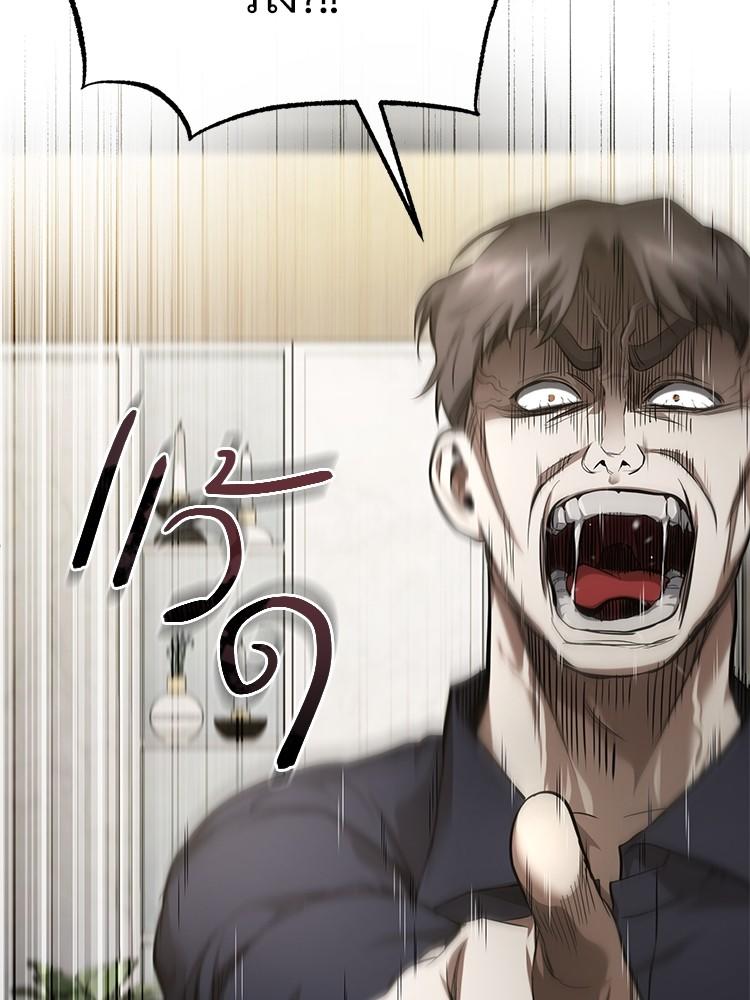 Devil Returns To School Days ตอนที่ 37 78