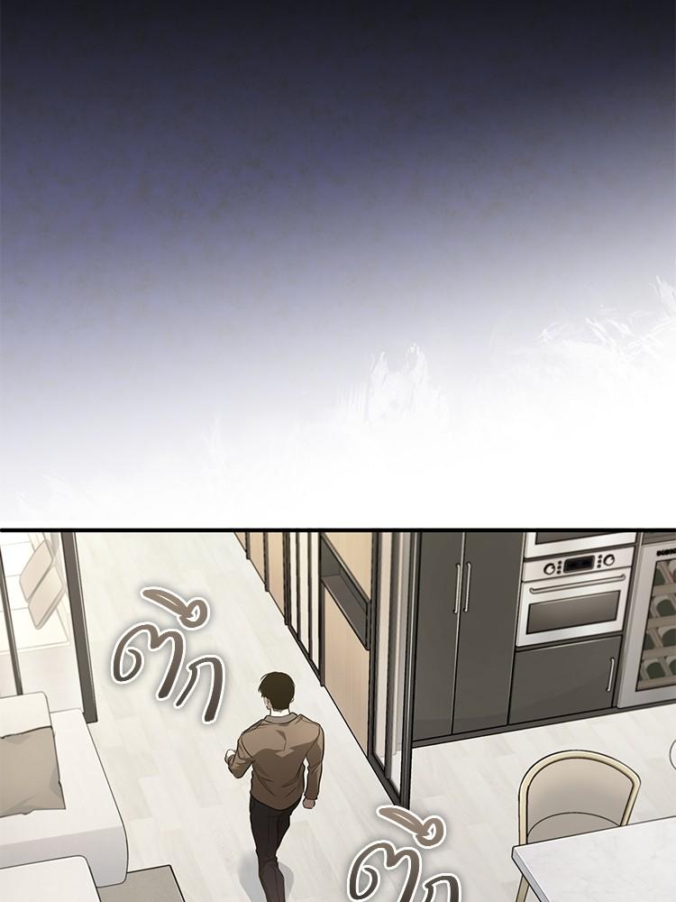 Devil Returns To School Days ตอนที่ 37 92