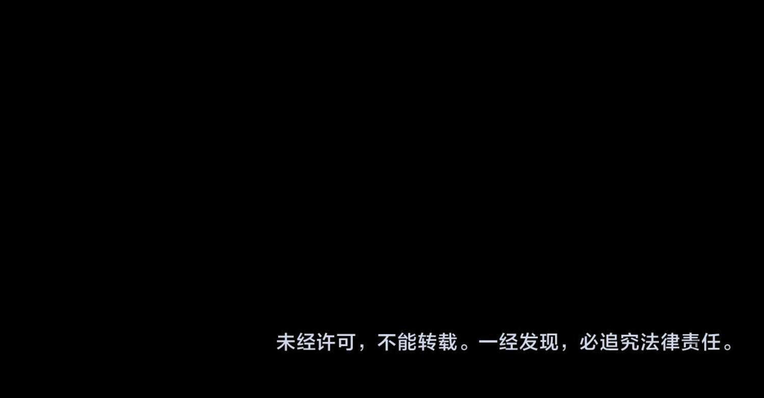 I Am the Fated Villain ตอนที่ 134 11