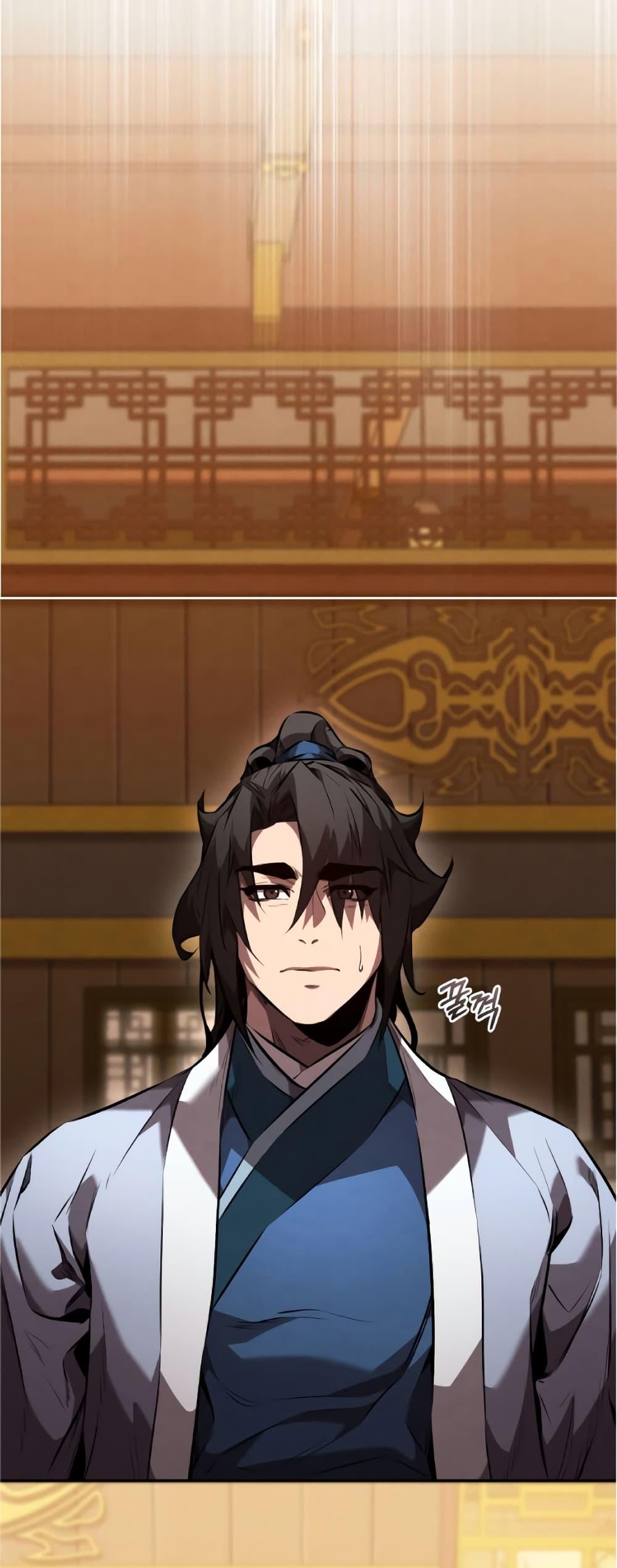 Reincarnated Escort Warrior ตอนที่ 34 42