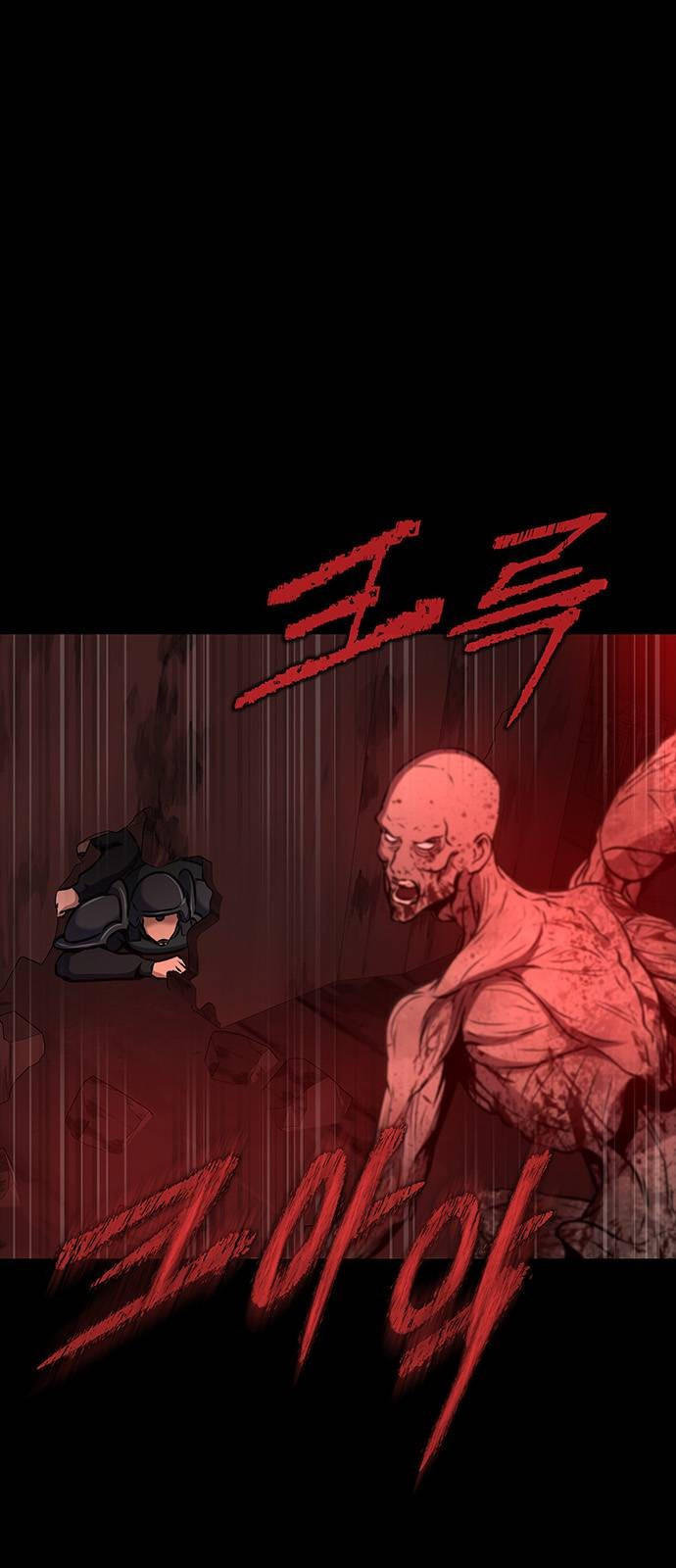 Steel-Eating Player ตอนที่ 31 2