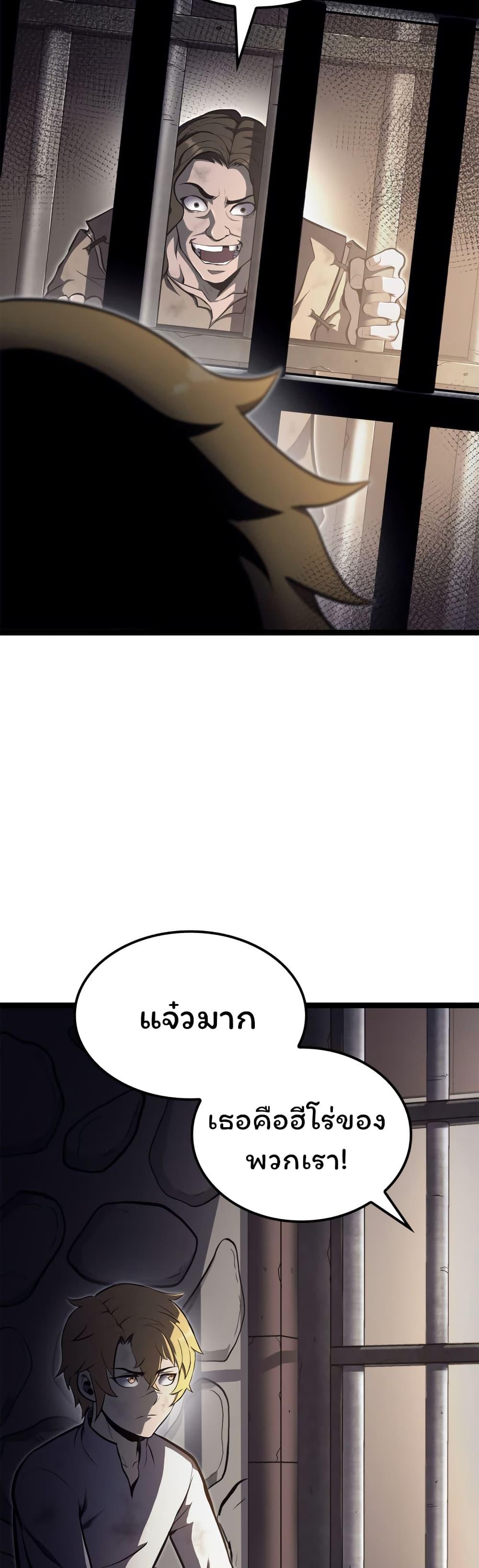 Boxer Kali ตอนที่ 22 18