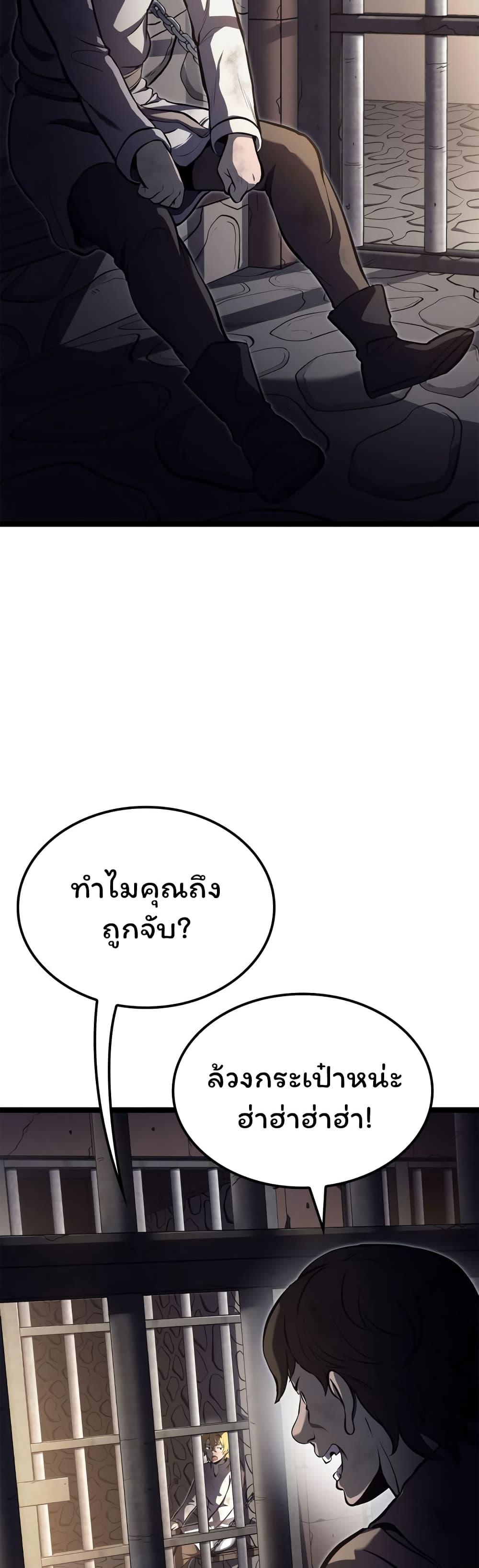 Boxer Kali ตอนที่ 22 19