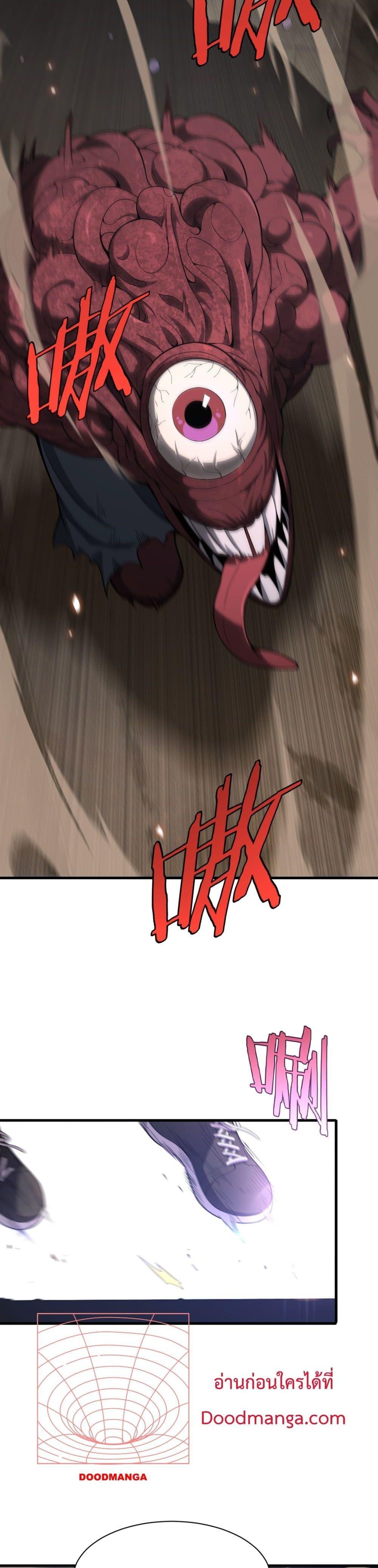 Doomsday Sword God – เทพดาบวันสิ้นโลก ตอนที่ 3 48