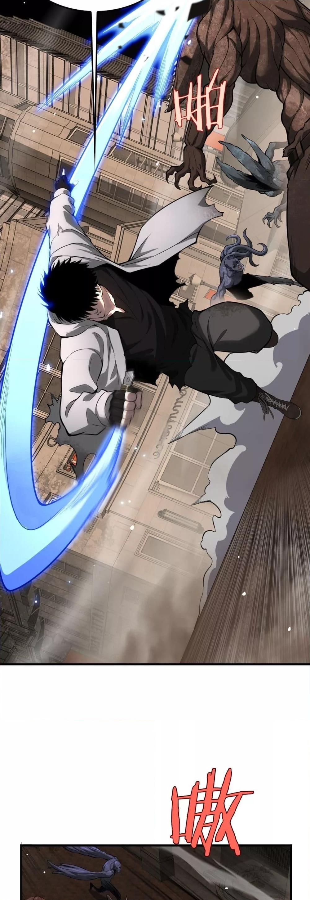 Doomsday Sword God – เทพดาบวันสิ้นโลก ตอนที่ 4 14
