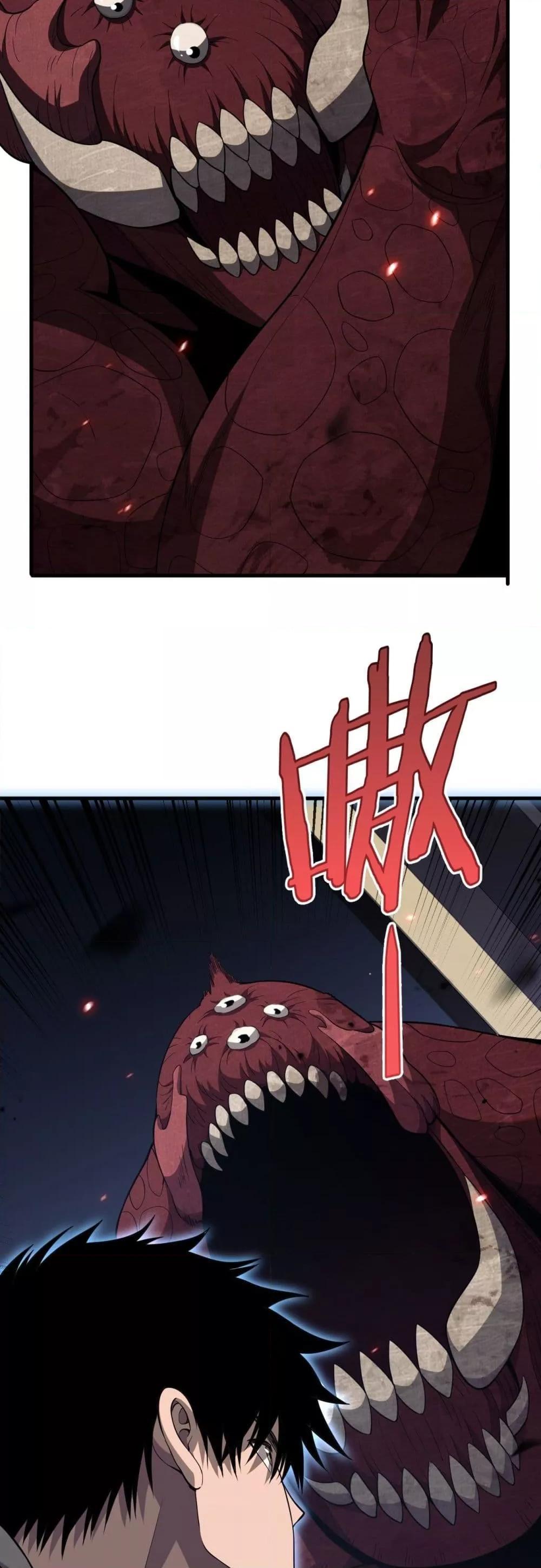 Doomsday Sword God – เทพดาบวันสิ้นโลก ตอนที่ 4 4