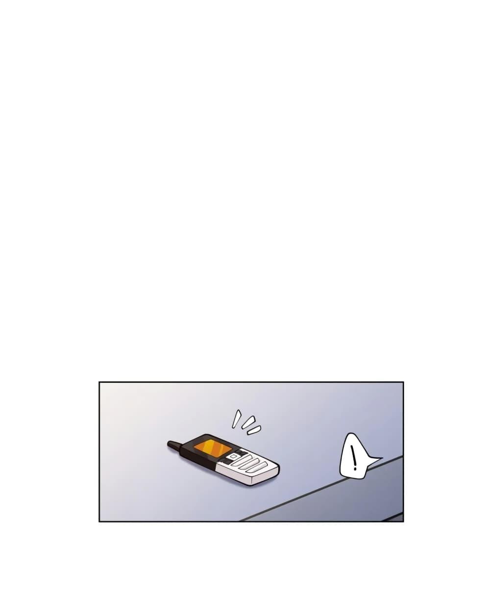 I Really Don’t Want to be Reborn ตอนที่ 167 28