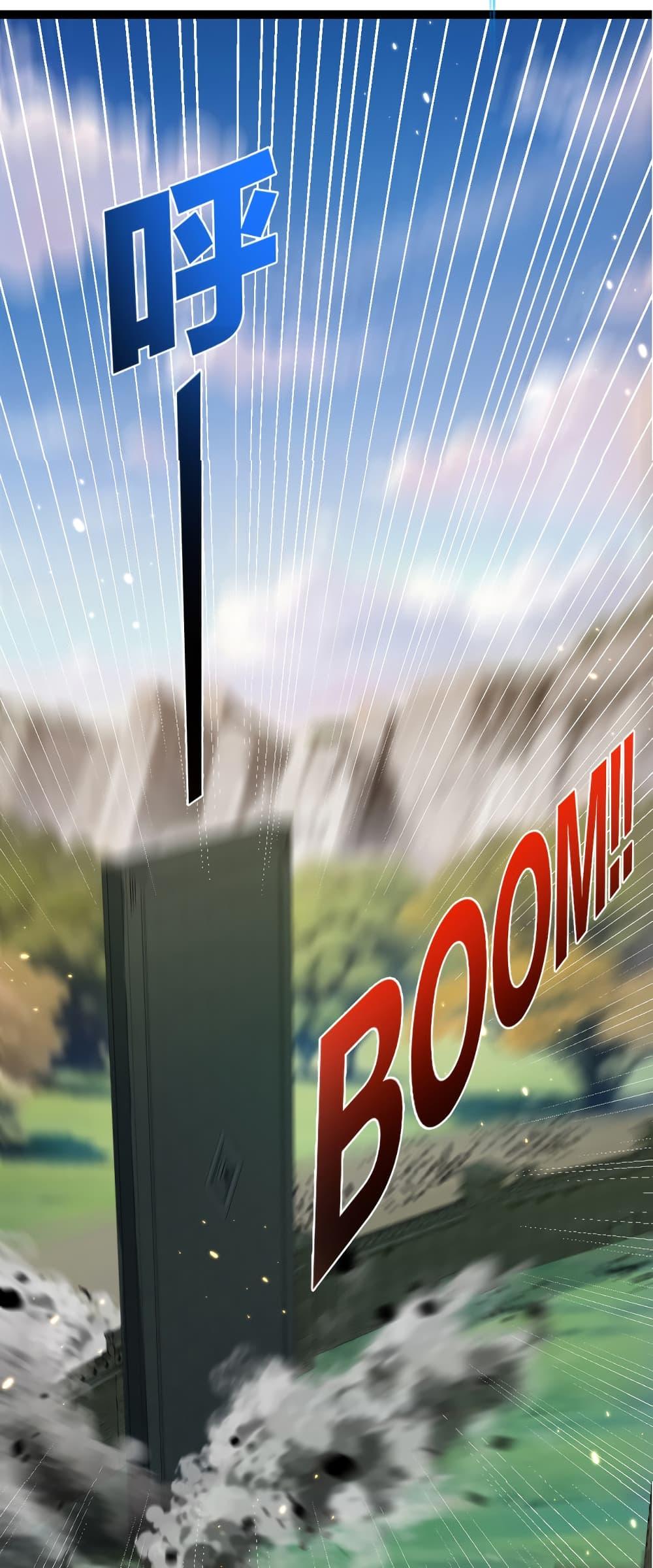 I’m The Boss in Magic Moon ตอนที่ 26 10