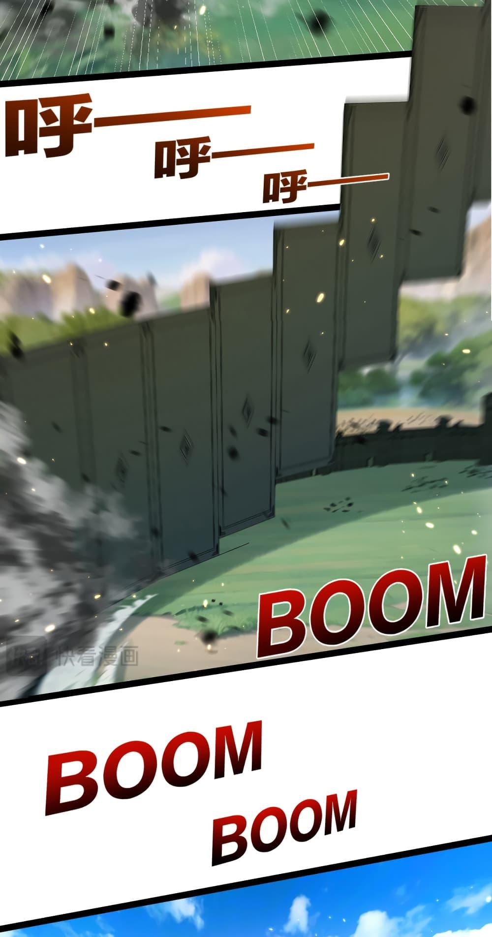 I’m The Boss in Magic Moon ตอนที่ 26 11