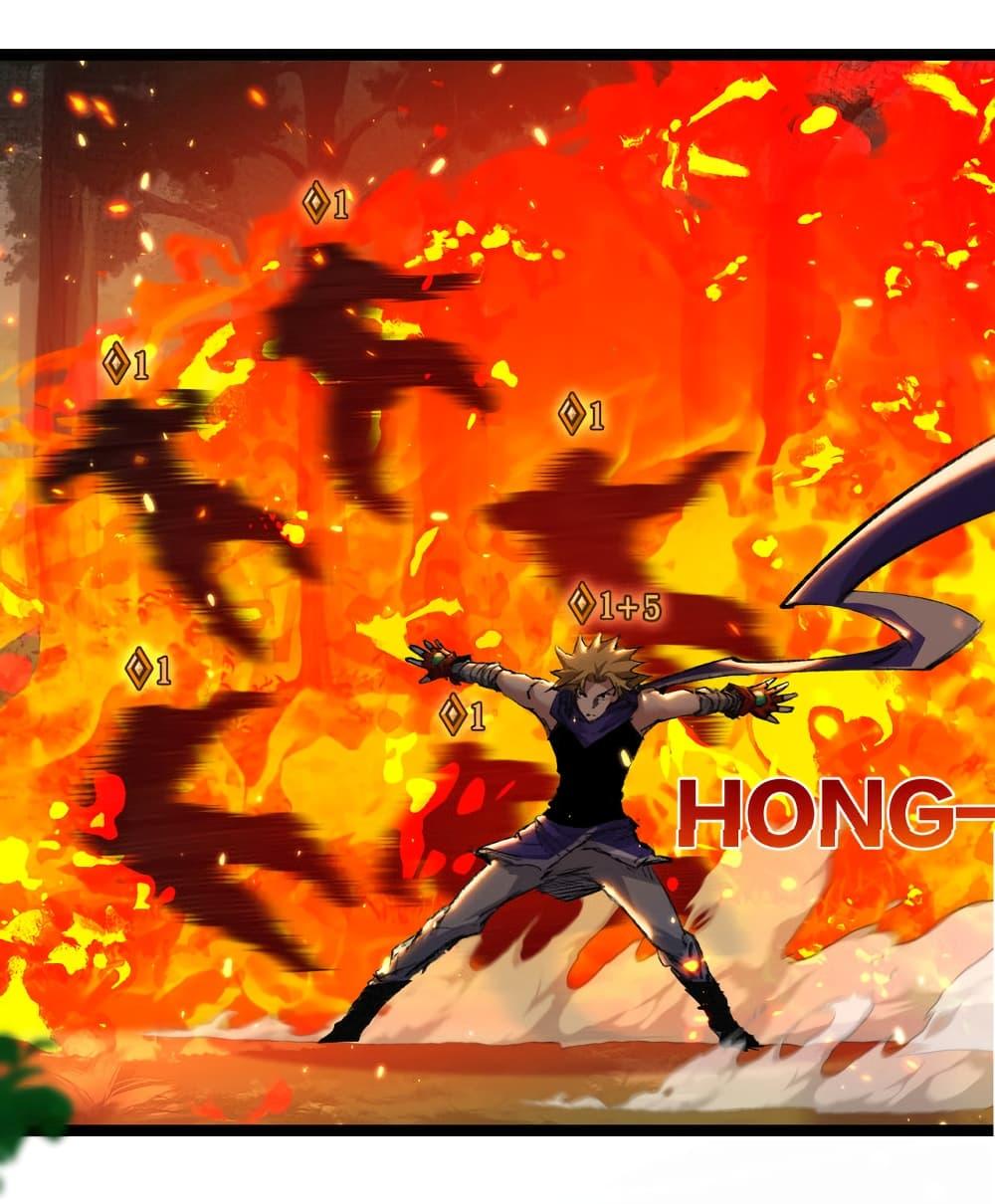 I’m The Boss in Magic Moon ตอนที่ 26 33