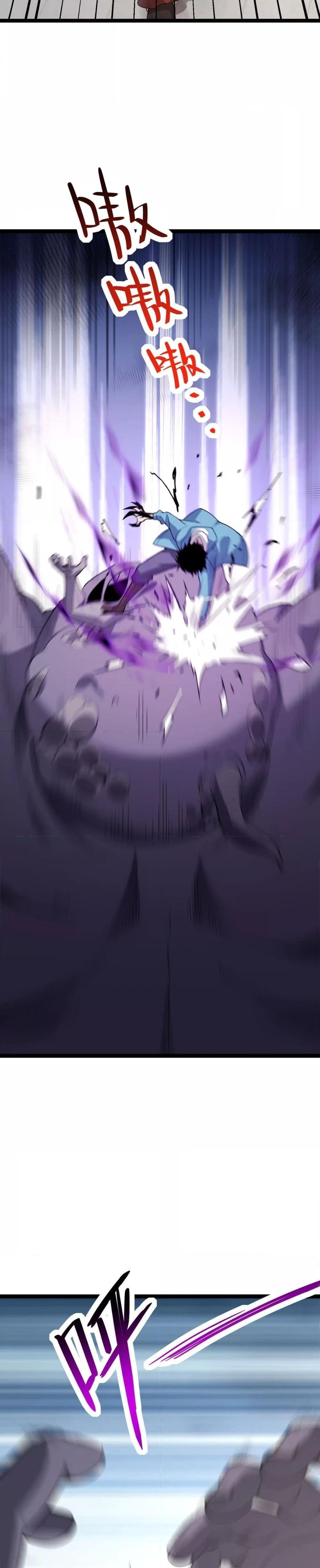 Doomsday for all Me! Virus Monarch ตอนที่ 5 20