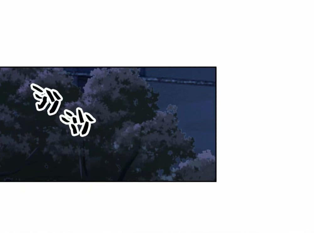 I Really Don’t Want to be Reborn ตอนที่ 169 22