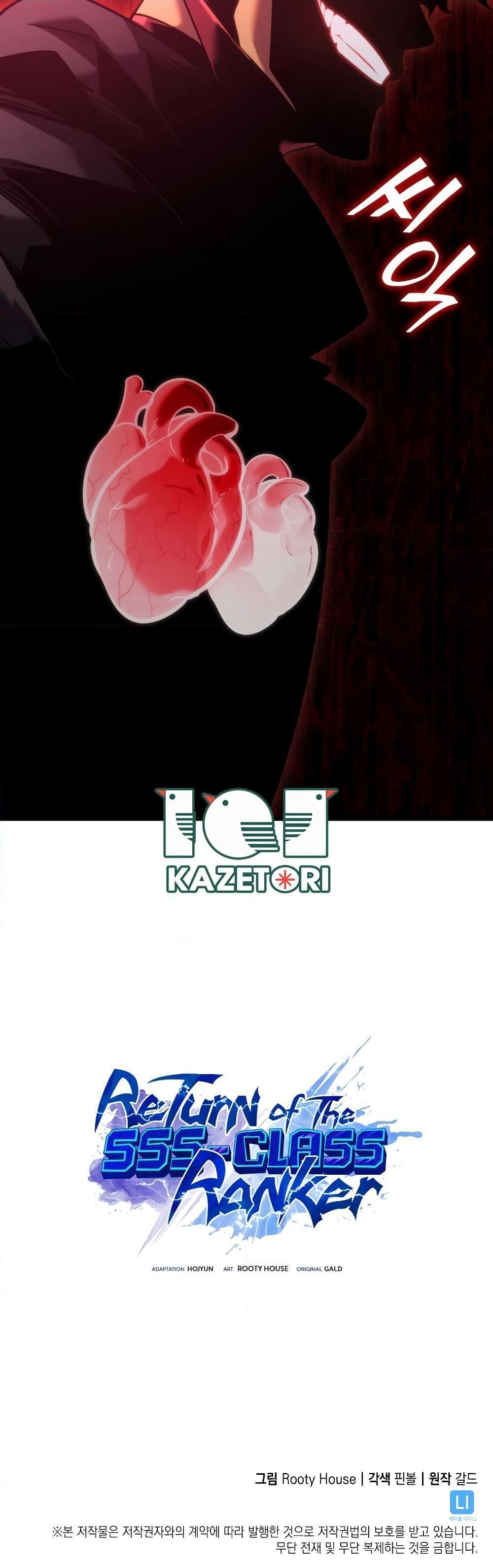 Return of the SSS-Class Ranker ตอนที่ 95 24