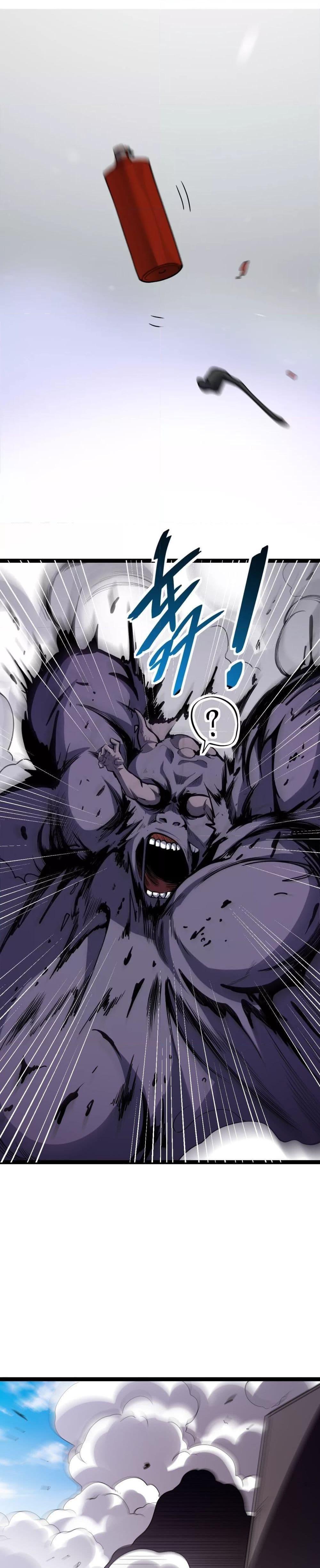Doomsday for all Me! Virus Monarch ตอนที่ 5 5