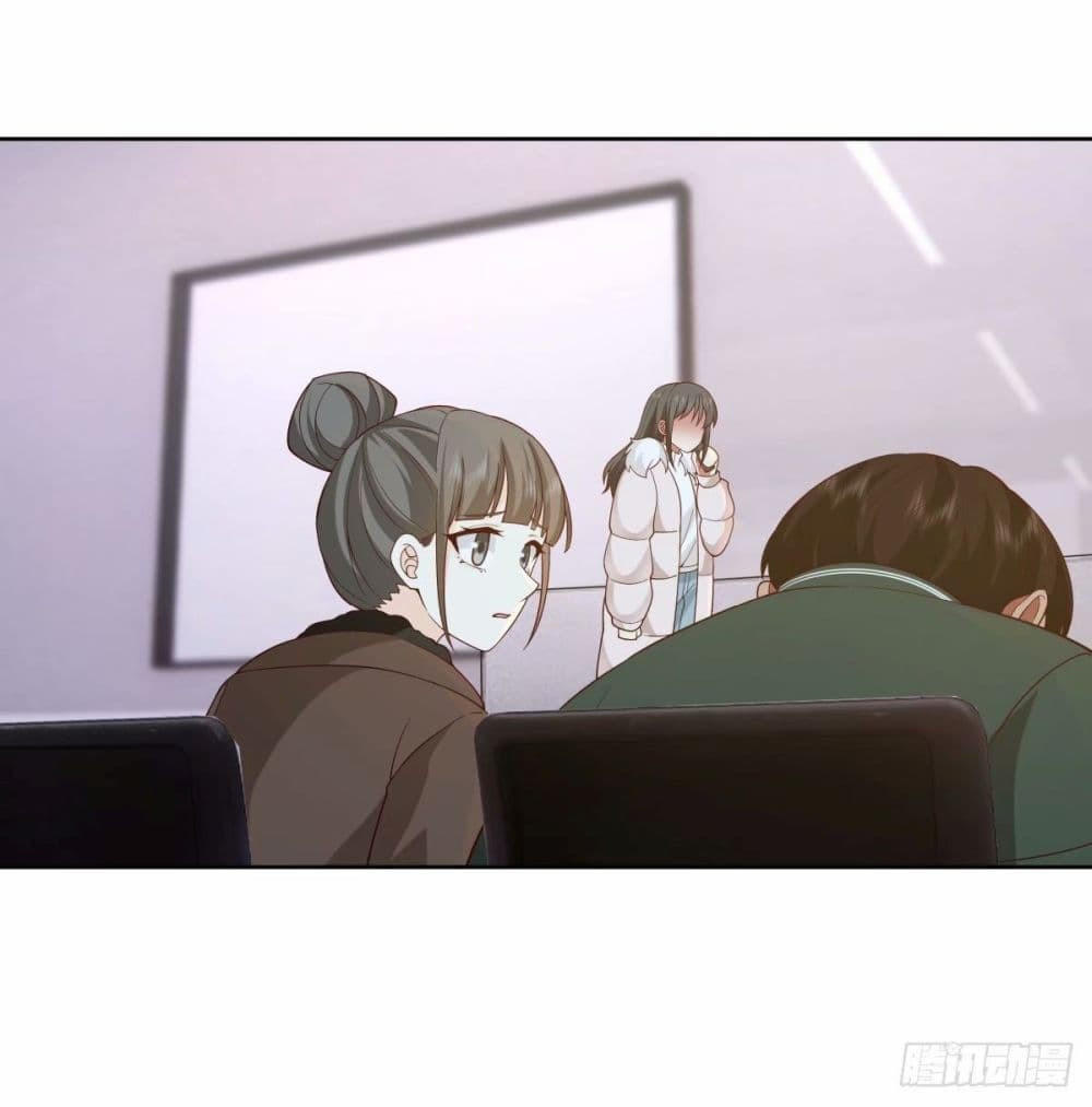 I Really Don’t Want to be Reborn ตอนที่ 169 5