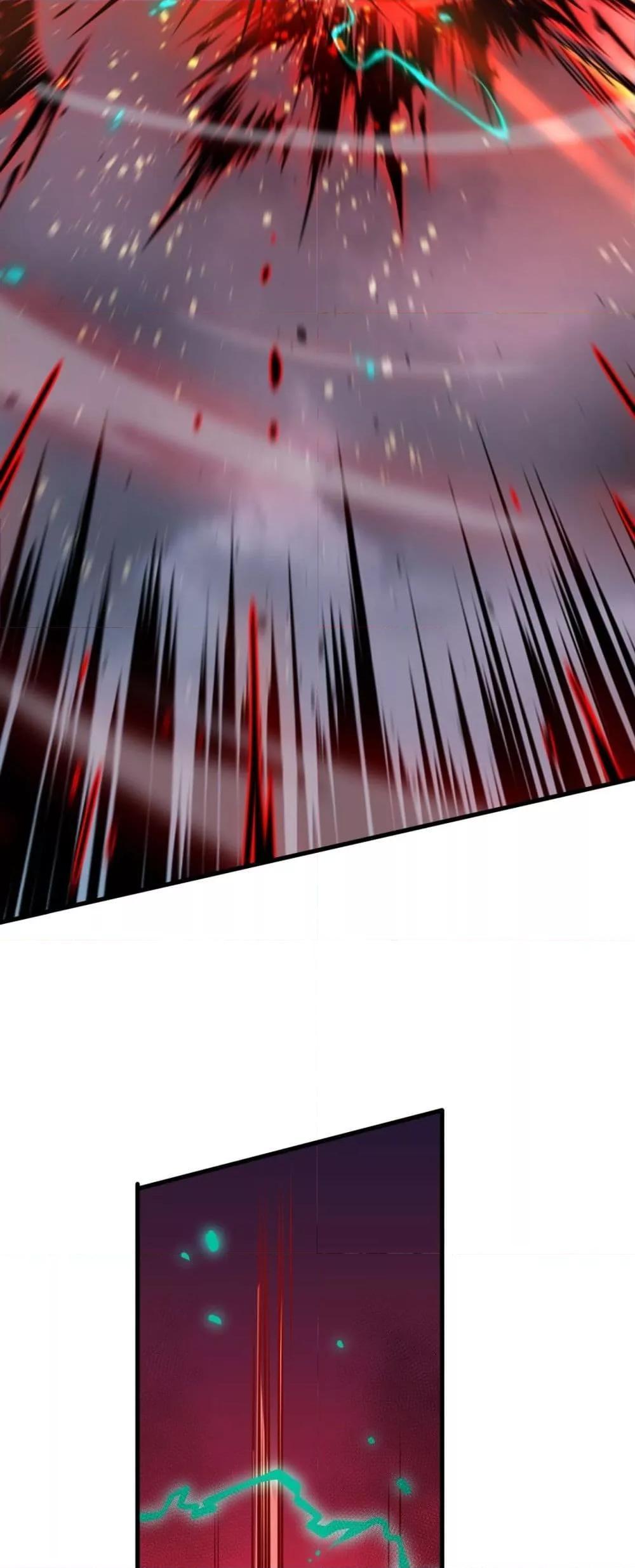 Disastrous Necromancer ตอนที่ 65 13