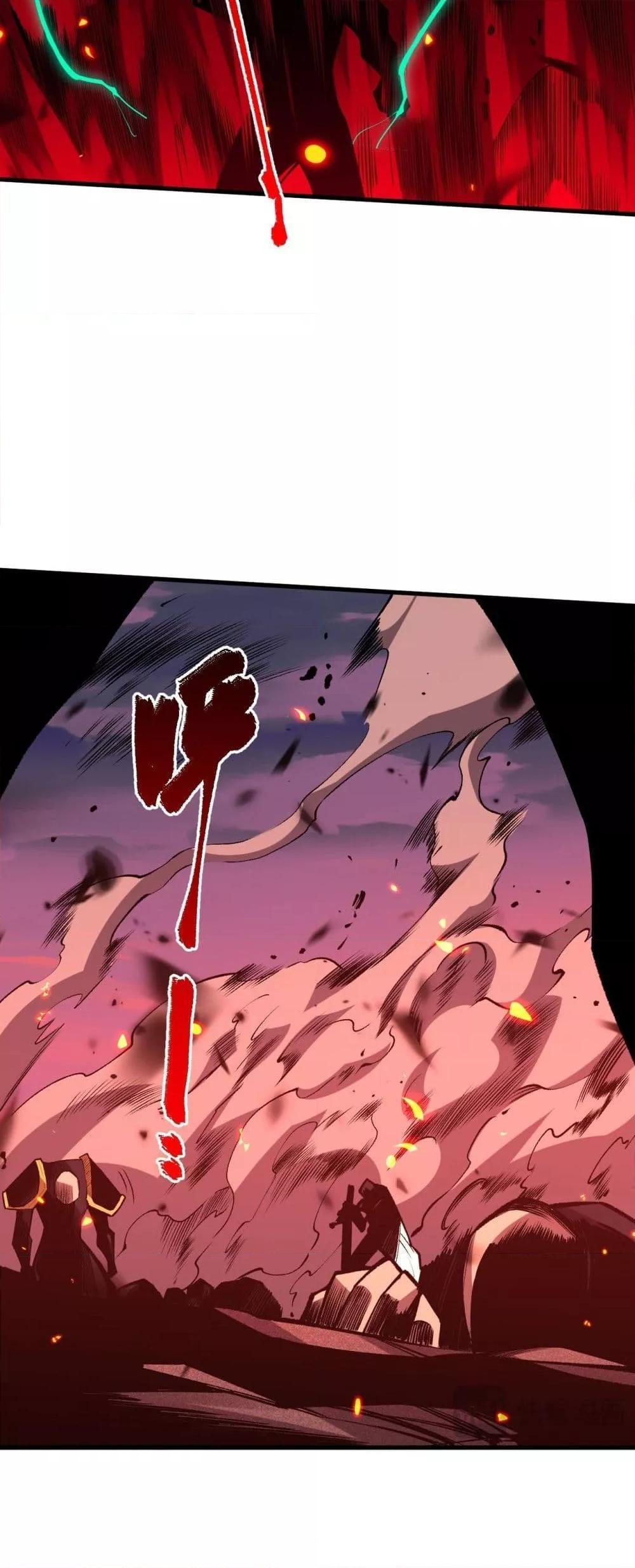 Disastrous Necromancer ตอนที่ 65 16