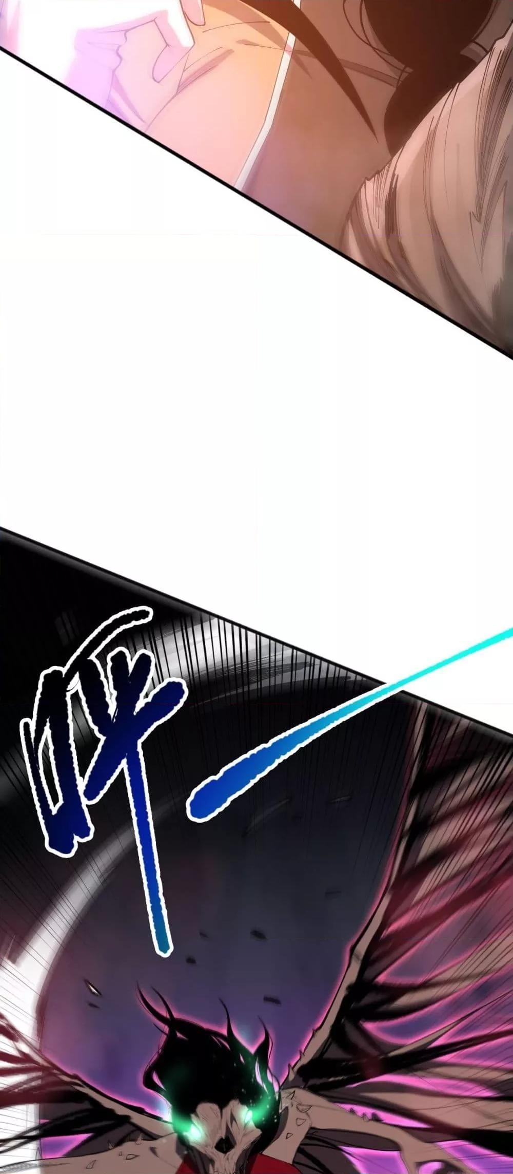 Disastrous Necromancer ตอนที่ 69 21