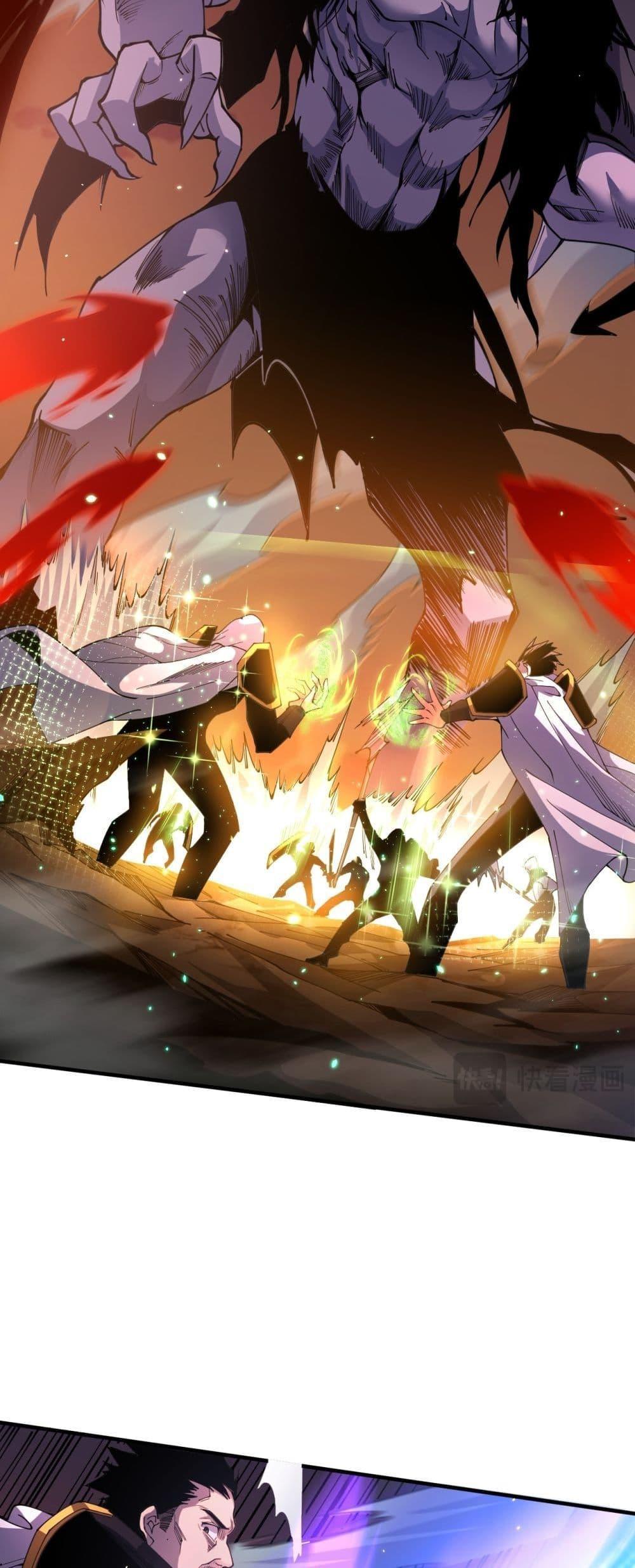 Disastrous Necromancer ตอนที่ 65 22